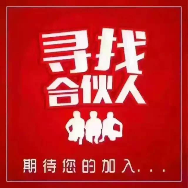 想創業,怕投資,xs代理是最佳選擇