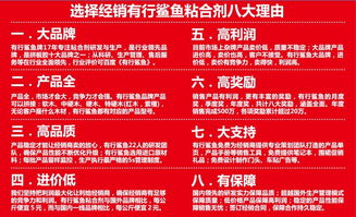 硬木拼板膠產(chǎn)業(yè)鏈一體化解決方案 從工廠直銷到軟件賦能，開啟代理新機遇