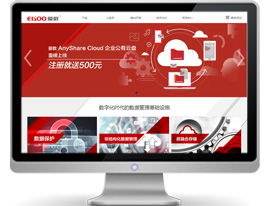 萬戶網絡為尚網絡提供專業網站建設及計算機軟件技術開發服務